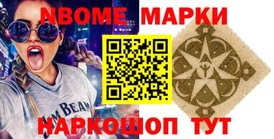 тгк Камышлов