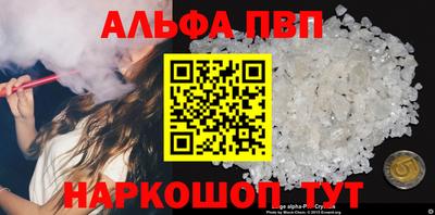 соль ск Абакан