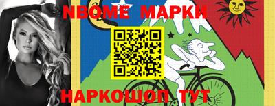 соль ск Абакан