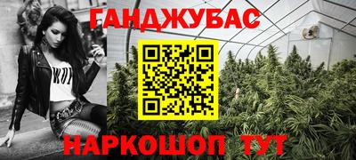 марки nbome Канаш