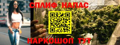 соль ск Абакан