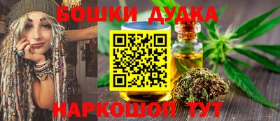 марки nbome Канаш