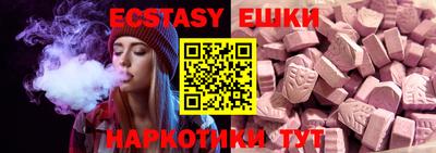 тгк Камышлов