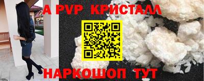 кокаин перу Кандалакша