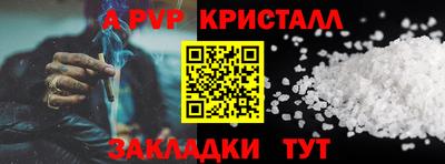 тгк Камышлов