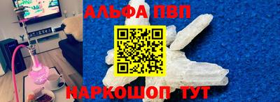 тгк Камышлов