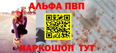 марки nbome Канаш