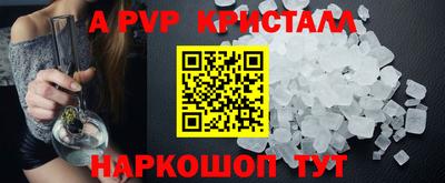 марки nbome Канаш