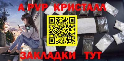 твердый Азнакаево