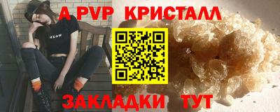 кокаин перу Кандалакша