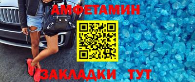 тгк Камышлов