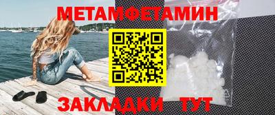 тгк Камышлов