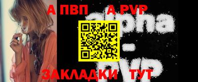 соль ск Абакан