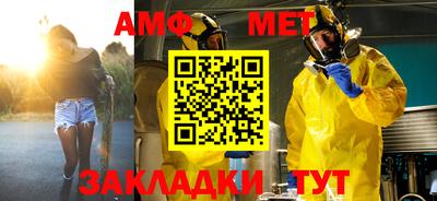 тгк Камышлов