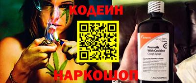 кокаин перу Кандалакша