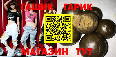 соль ск Абакан