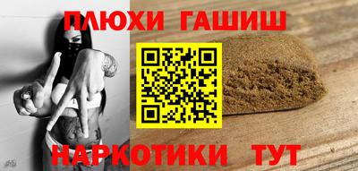 тгк Камышлов