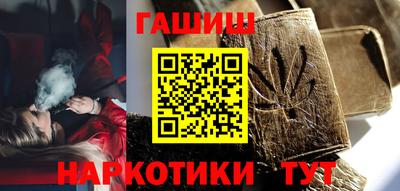 тгк Камышлов