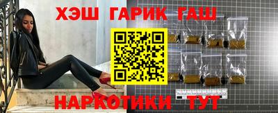 марки nbome Канаш