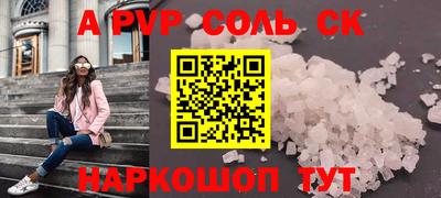 кокаин перу Кандалакша