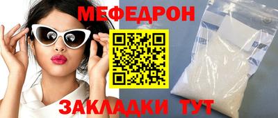 тгк Камышлов