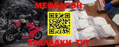 тгк Камышлов