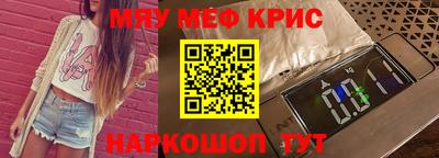 MDMA Абакан