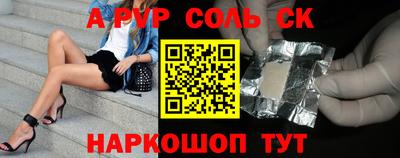 твердый Азнакаево