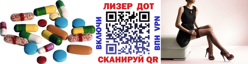 LSD-25 экстази ecstasy  МЕГА ONION  Югорск 