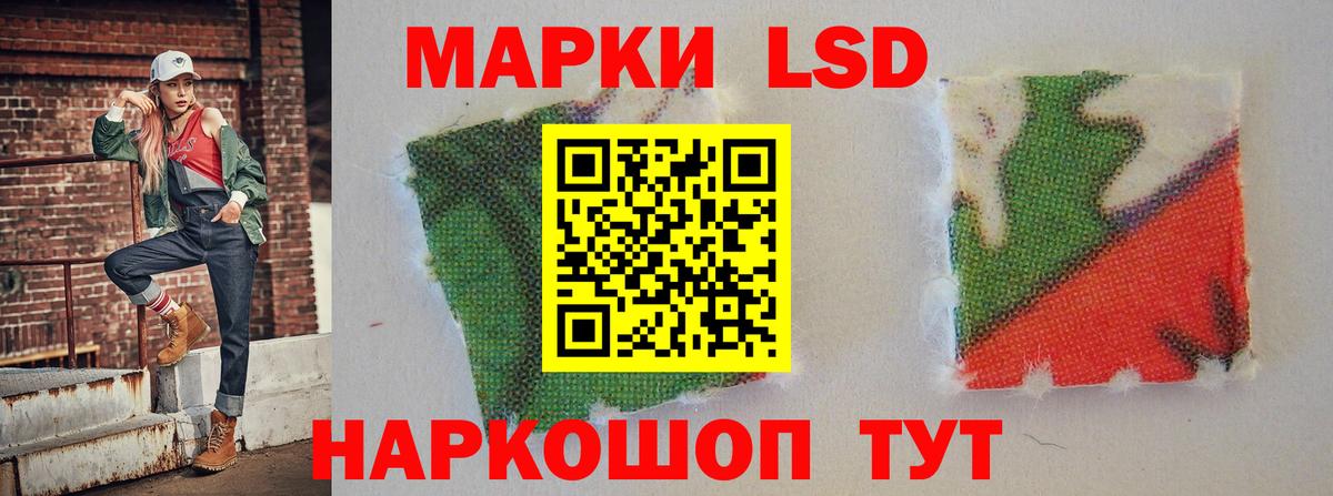 ЛСД экстази ecstasy Югорск