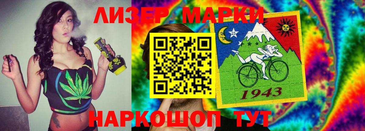 ЛСД экстази кислота  Вход с VPN  hydra ссылка  Югорск  LSD-25 экстази кислота 