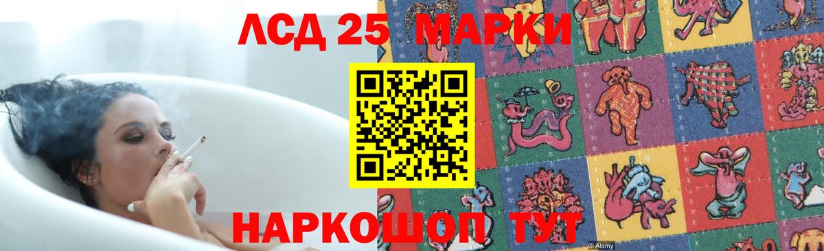LSD-25 экстази кислота  Лсд 25 экстази  Югорск 