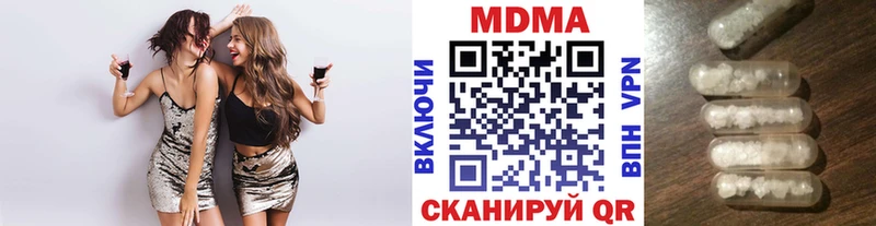 где можно купить наркотик  Югорск  MDMA молли 