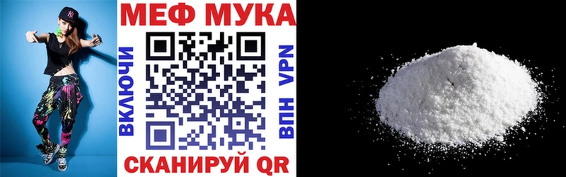 МЯУ-МЯУ VHQ  Югорск 