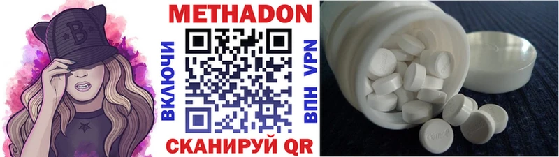 как найти закладки  Югорск  МЕТАДОН белоснежный 