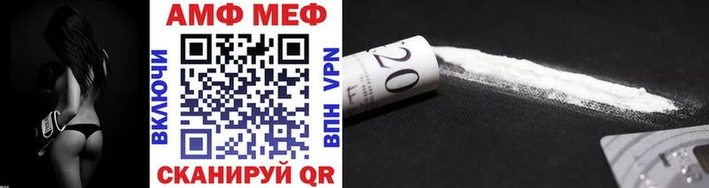 Метамфетамин Декстрометамфетамин 99.9%  KRAKEN как зайти  Югорск 