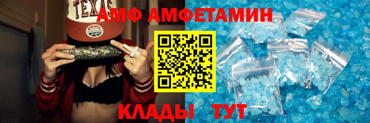 Метамфетамин винт  Метамфетамин винт  Югорск 