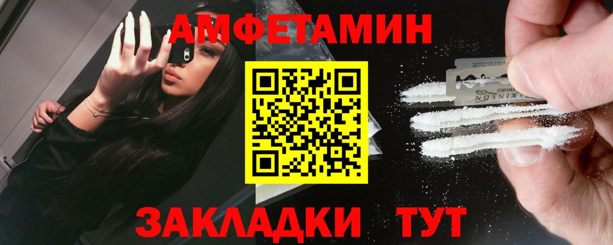 МЕТАМФЕТАМИН кристалл Югорск