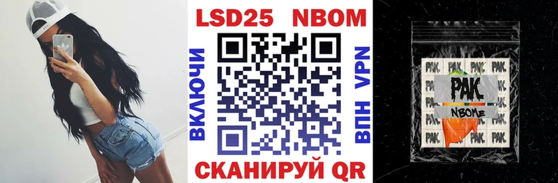 Марки 25I-NBOMe 1,5мг  Югорск 