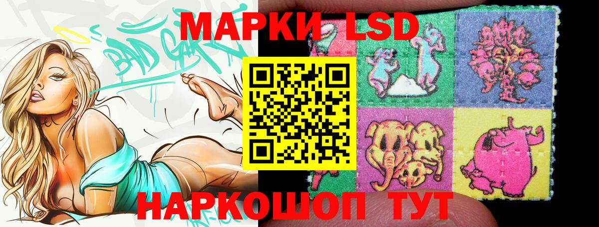 Югорск  Марки NBOMe 1,5мг  Вход с VPN 