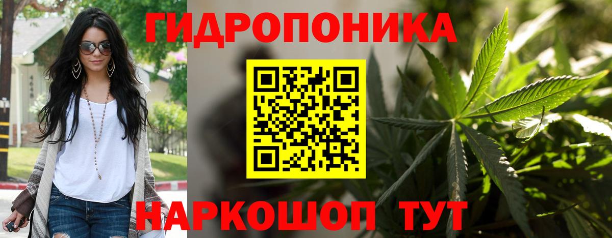 Марихуана Bruce Banner  Шишки марихуана семена  Марихуана THC 21%  Вход с VPN  Югорск  Бошки марихуана план 