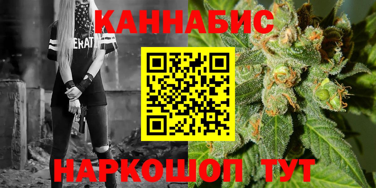Каннабис THC 21%  Бошки марихуана AK-47  Канабис планчик  Югорск  Каннабис тримм 