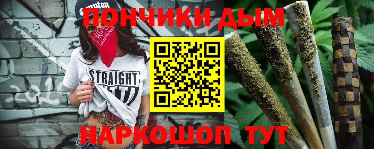 Бошки марихуана AK-47 Югорск